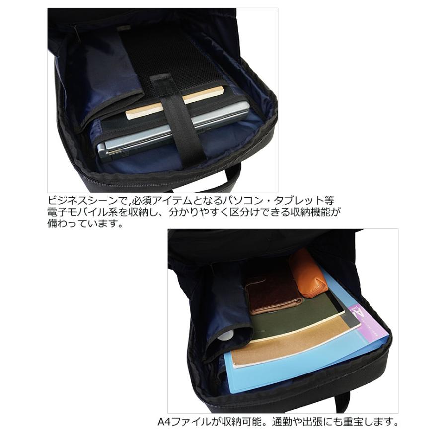 アイエスプラス is・＋ ビジネスリュック A4対応 beyond ビヨンド 230