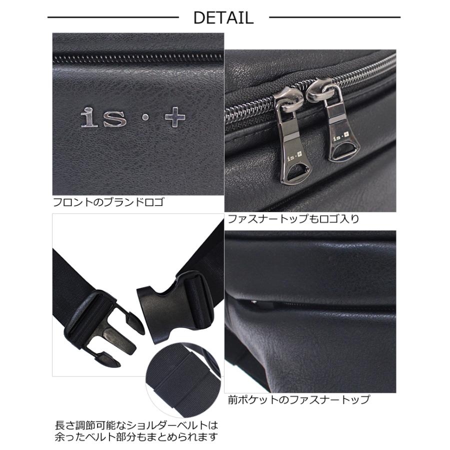 アイエスプラス is・＋ ウエストバッグ ボディバッグ trigger III