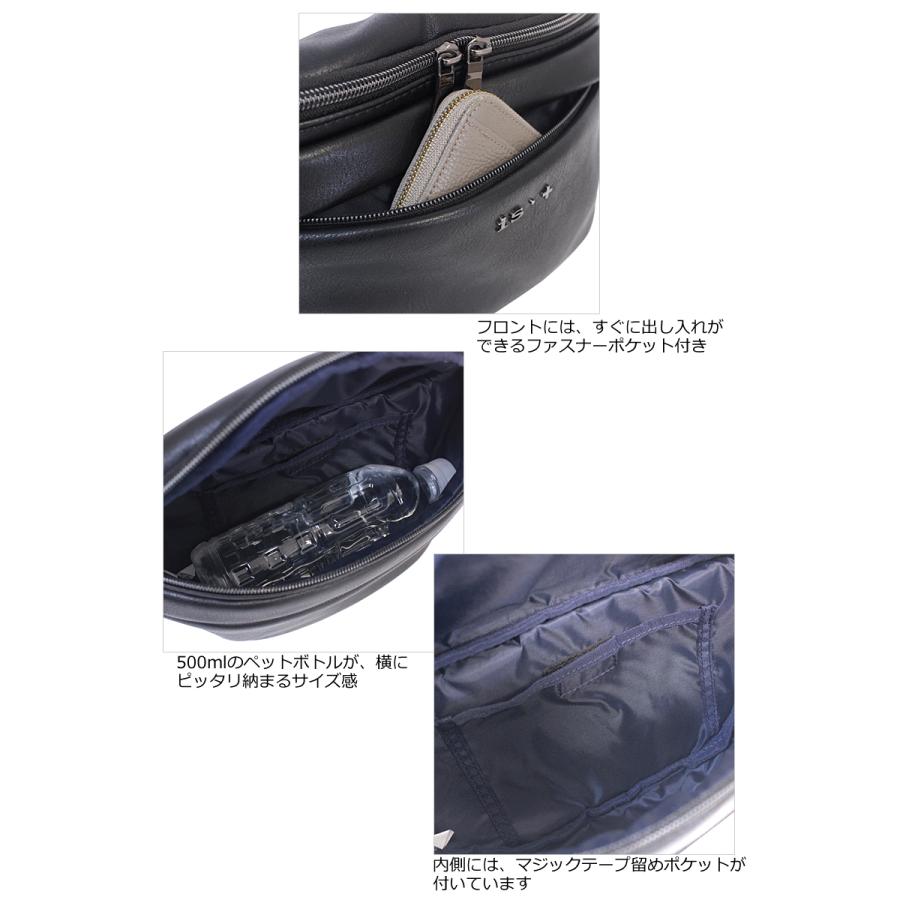 アイエスプラス is・＋ ウエストバッグ ボディバッグ trigger III