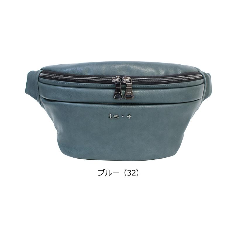 アイエスプラス is・＋ ウエストバッグ ボディバッグ trigger III
