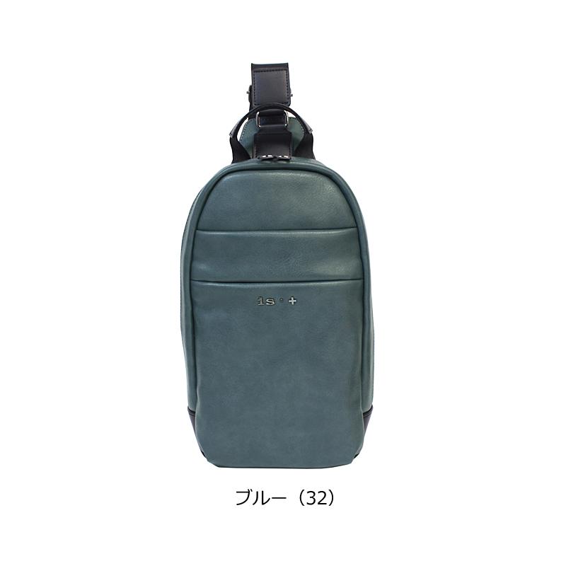 アイエスプラス is・＋ ボディバッグ ワンショルダーバッグ trigger