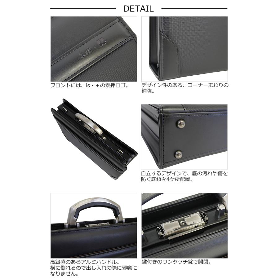 アイエスプラス is・＋ 2WAY ダレスバッグ ビジネスバッグ A4対応 豊岡