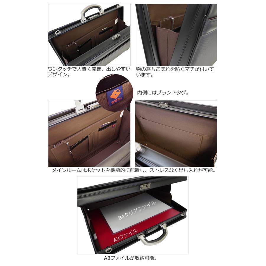 アイエスプラス is・＋ 2WAY ダレスバッグ ビジネスバッグ A3対応 豊岡