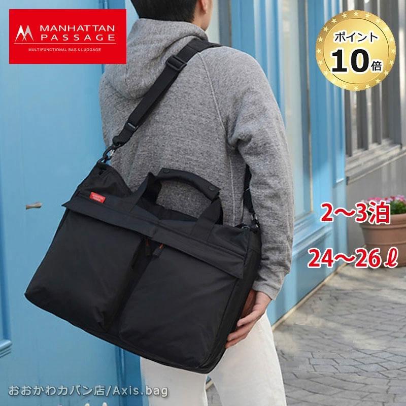 MANHATTAN PASSAGE マンハッタンパッセージ 2WAY ボストンバッグ 