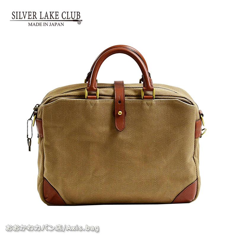 シルバーレイククラブ/SILVER LAKE CLUB/ビジネスバッグ/定価8万 シルバーレイククラブ SILVER LAKE CLUB 2WAYビジネスバッグ