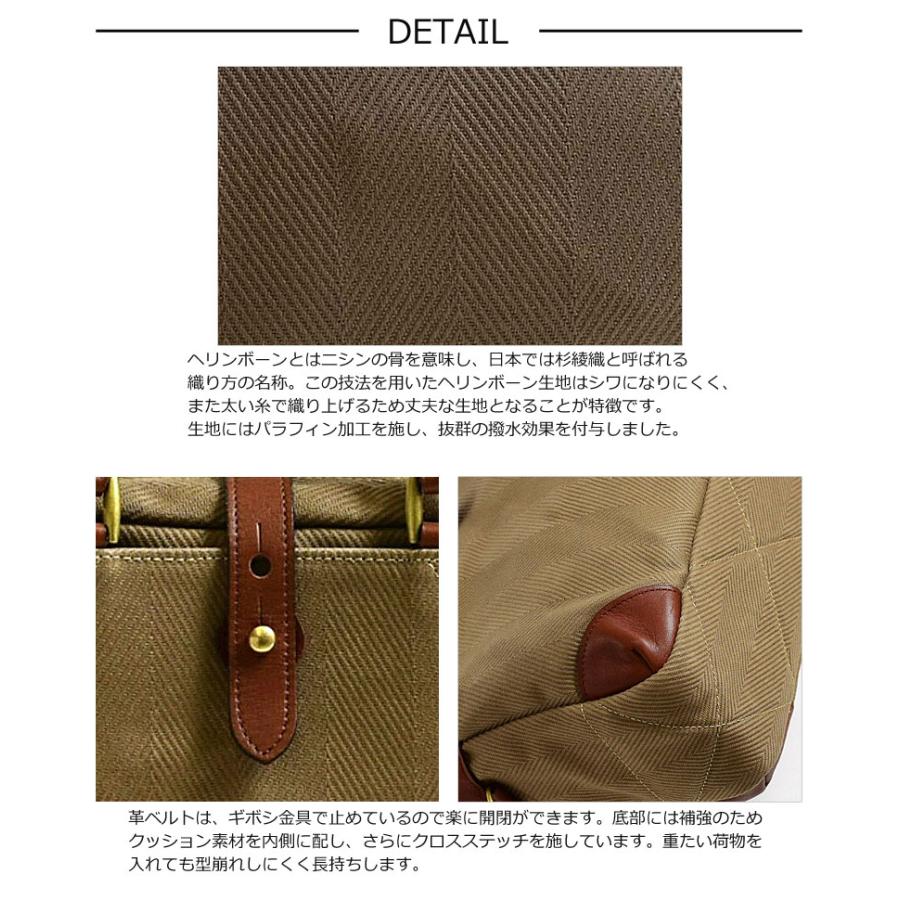 シルバーレイククラブ SILVER LAKE CLUB 2WAYビジネスバッグ  ヘリンボーン 235522 正規取扱店 |  | 04