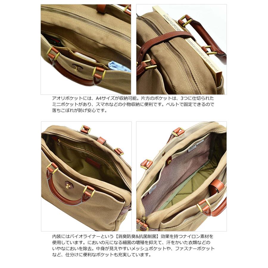 シルバーレイククラブ SILVER LAKE CLUB 2WAYビジネスバッグ