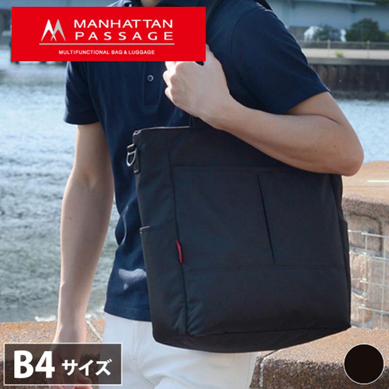 マンハッタンパッセージ MANHATTAN PASSAGE トートバッグ メンズ  17L ゼログラヴィティー 2445 正規取扱店 | MANHATTAN PASSAGE