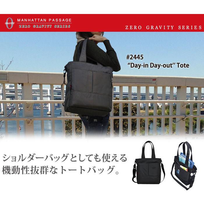 マンハッタンパッセージ MANHATTAN PASSAGE トートバッグ メンズ  17L ゼログラヴィティー 2445 正規取扱店 | MANHATTAN PASSAGE | 01