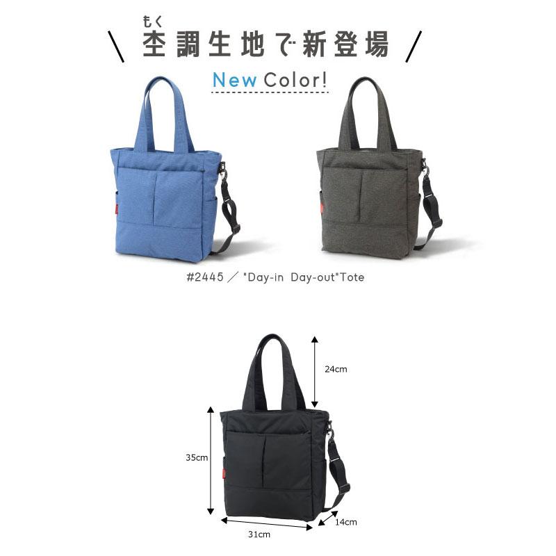 マンハッタンパッセージ MANHATTAN PASSAGE トートバッグ メンズ  17L ゼログラヴィティー 2445 正規取扱店 | MANHATTAN PASSAGE | 02