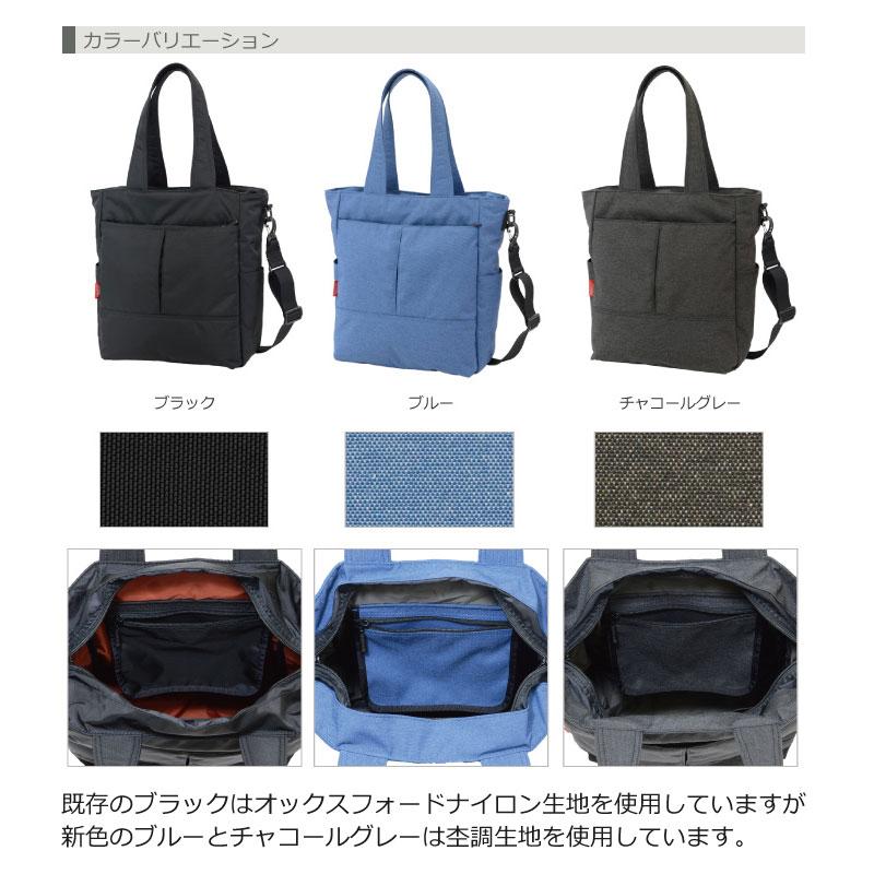 MANHATTAN PASSAGE（マンハッタンパッセージ） トートバッグ メンズ