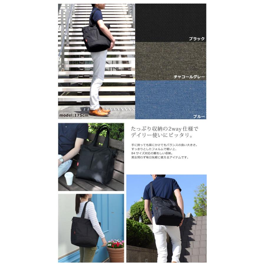 MANHATTAN PASSAGE（マンハッタンパッセージ） トートバッグ メンズ