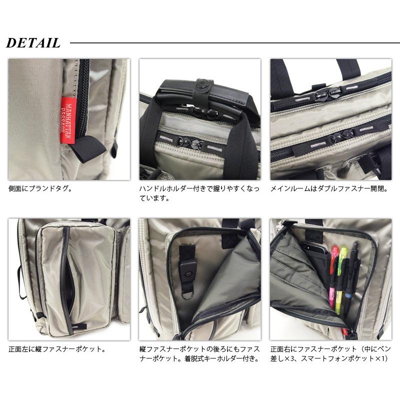 マンハッタンパッセージ MANHATTAN PASSAGE 3WAY ビジネスバッグ   18L ゼログラヴィティー 2475｜axisbag｜04