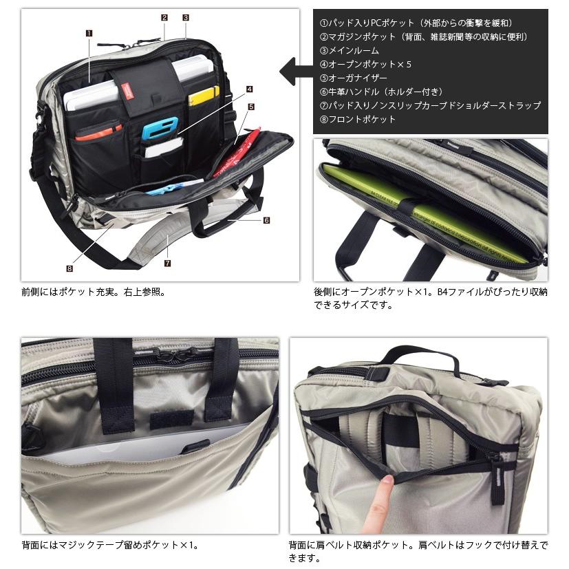 マンハッタンパッセージ MANHATTAN PASSAGE 3WAY ビジネスバッグ   18L ゼログラヴィティー 2475｜axisbag｜05