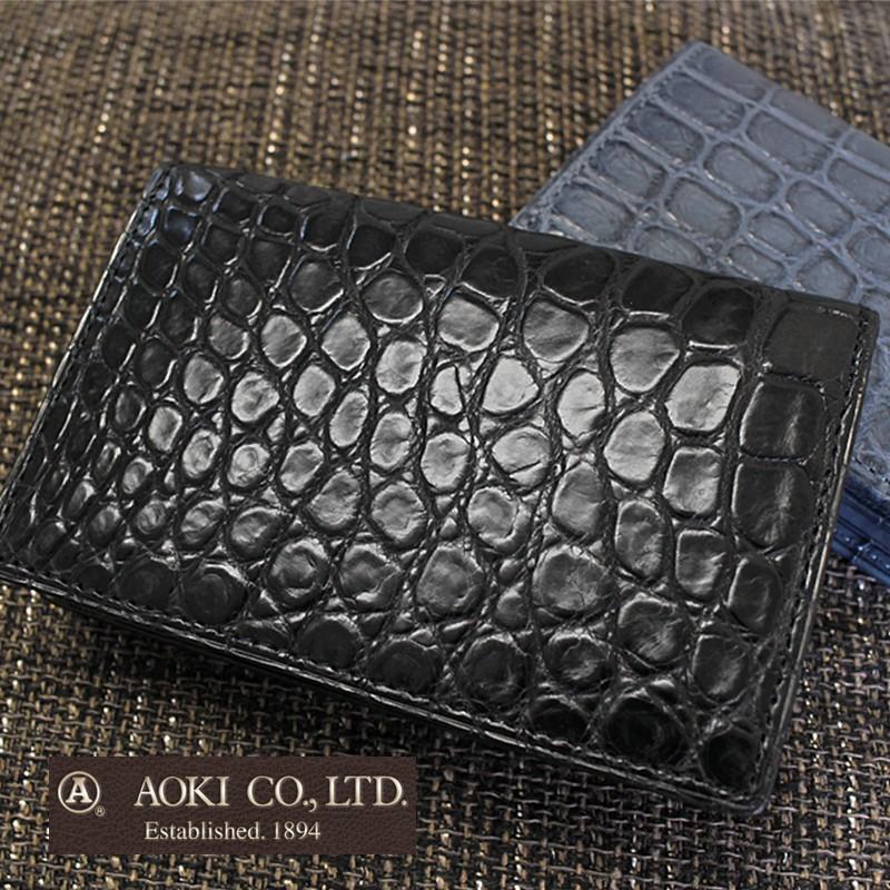 メーカー在庫確認 青木鞄  Luggage AOKI 1894 名刺入れ カードケース メンズ  マットクロコダイル 2480 正規取扱店 | 青木