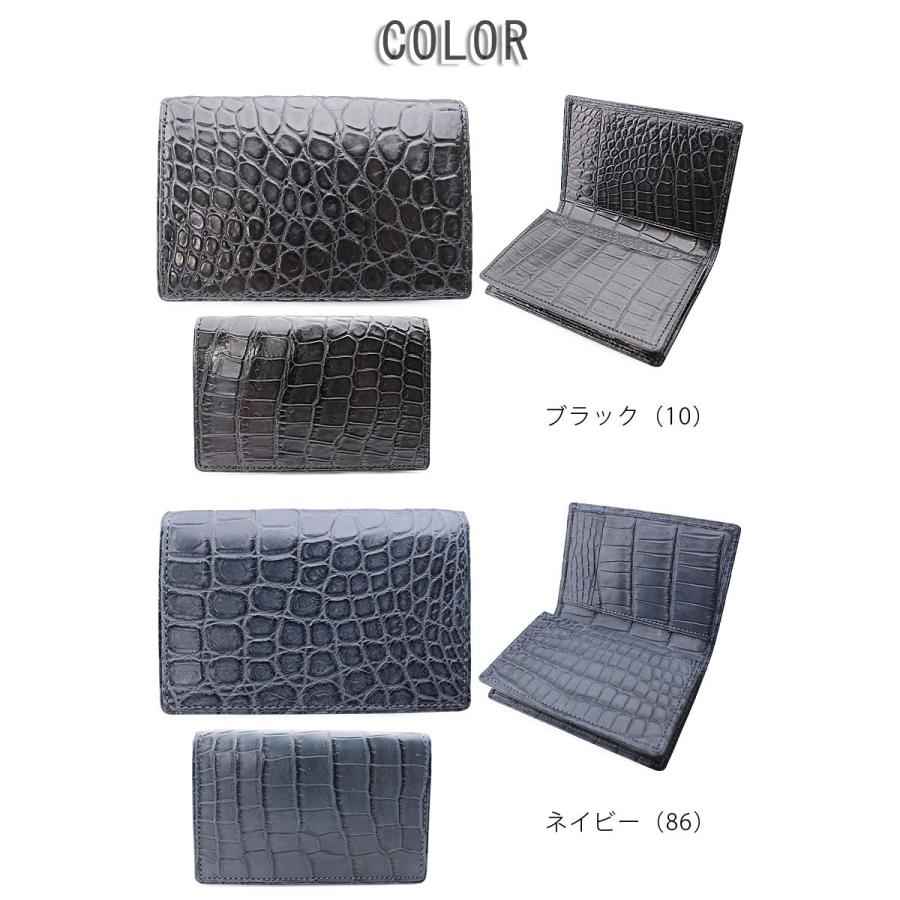 メーカー在庫確認 青木鞄  Luggage AOKI 1894 名刺入れ カードケース メンズ  マットクロコダイル 2480 正規取扱店 | 青木 | 05
