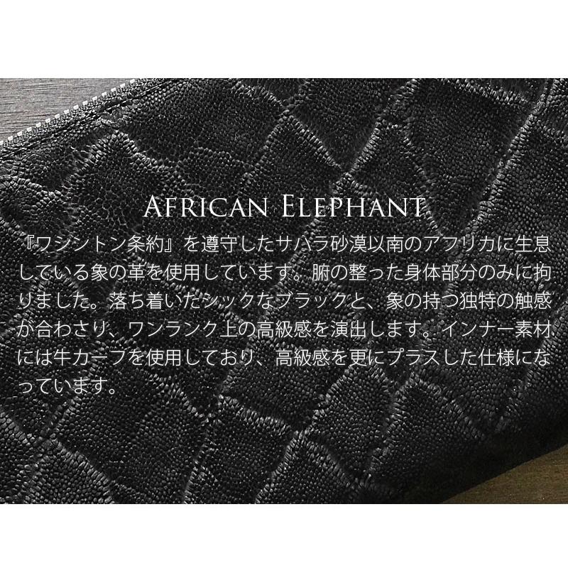 メーカー在庫確認 青木鞄  Luggage AOKI 1894 長財布 小銭入れなし メンズ アフリカンエレファント 2497 正規取扱店 | Luggage AOKI 1894 | 01