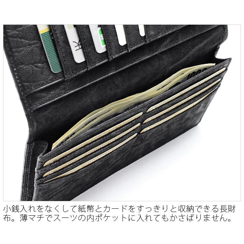メーカー在庫確認 青木鞄  Luggage AOKI 1894 長財布 小銭入れなし メンズ アフリカンエレファント 2497 正規取扱店 | Luggage AOKI 1894 | 04