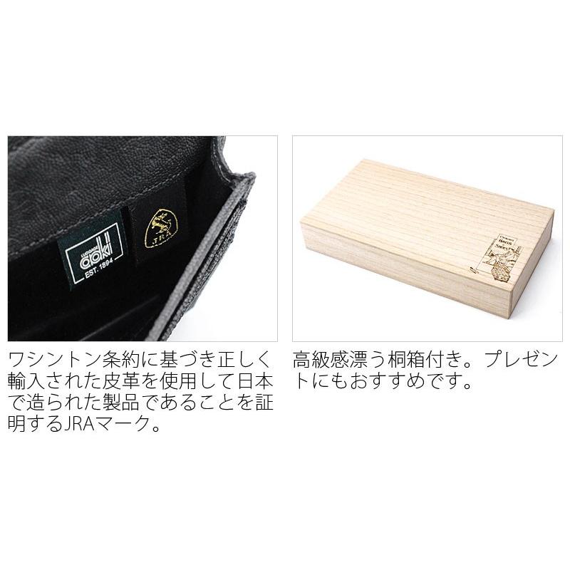 メーカー在庫確認 青木鞄  Luggage AOKI 1894 長財布 小銭入れなし メンズ アフリカンエレファント 2497 正規取扱店 | Luggage AOKI 1894 | 05
