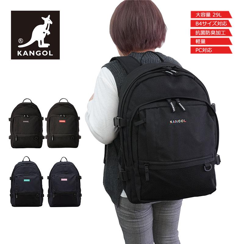 カンゴール KANGOL 2ルーム リュックサック 28L  オルタナ Alterna 250-1293 (北海道沖縄/離島別途送料) 正規取扱店 KANGOL（カンゴール） 在庫処分/カンゴール KANGOL 2ルーム リュック
