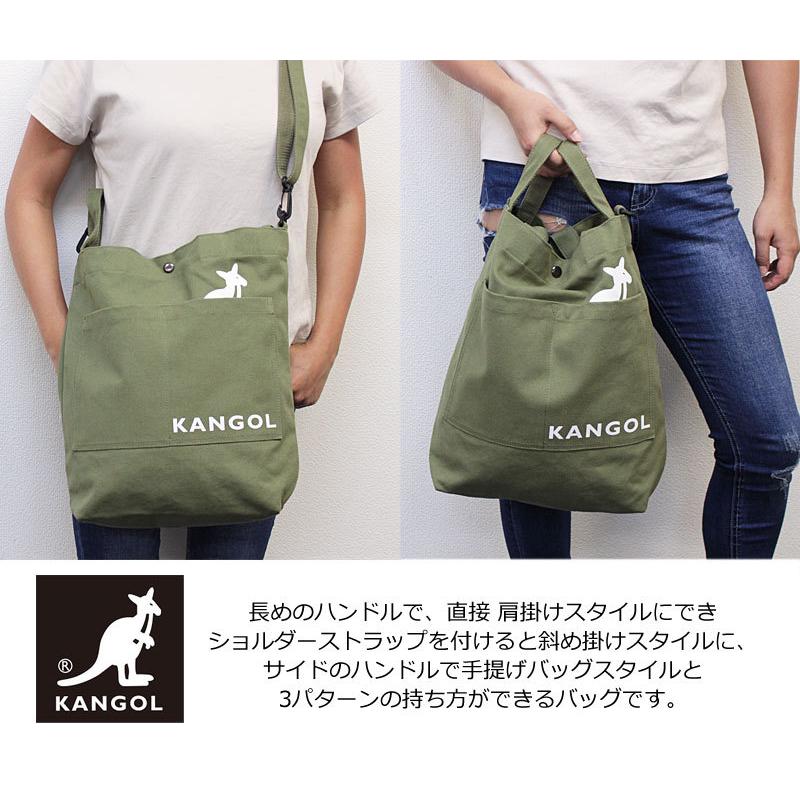 カンゴール KANGOL 3WAY ショルダートート トートバッグ HEAD 250-1490メール便配送商品/ラッピング不可｜axisbag｜02