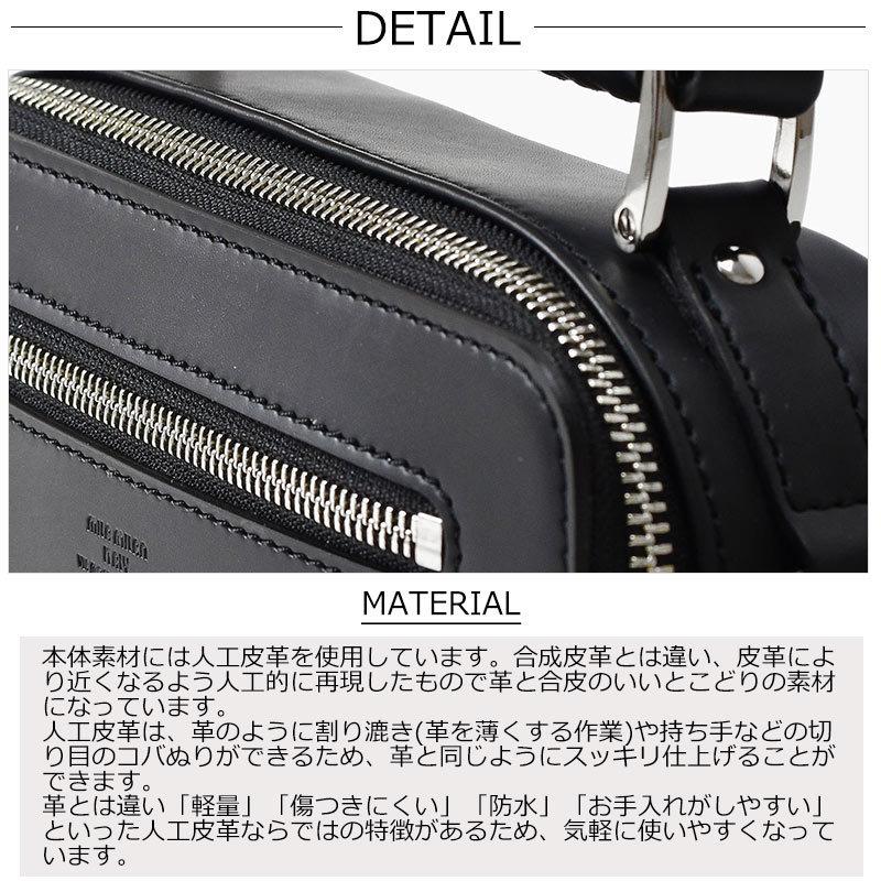 mila milan ミラ・ミラン 2WAYショルダーバッグ ベローナ 252111 正規