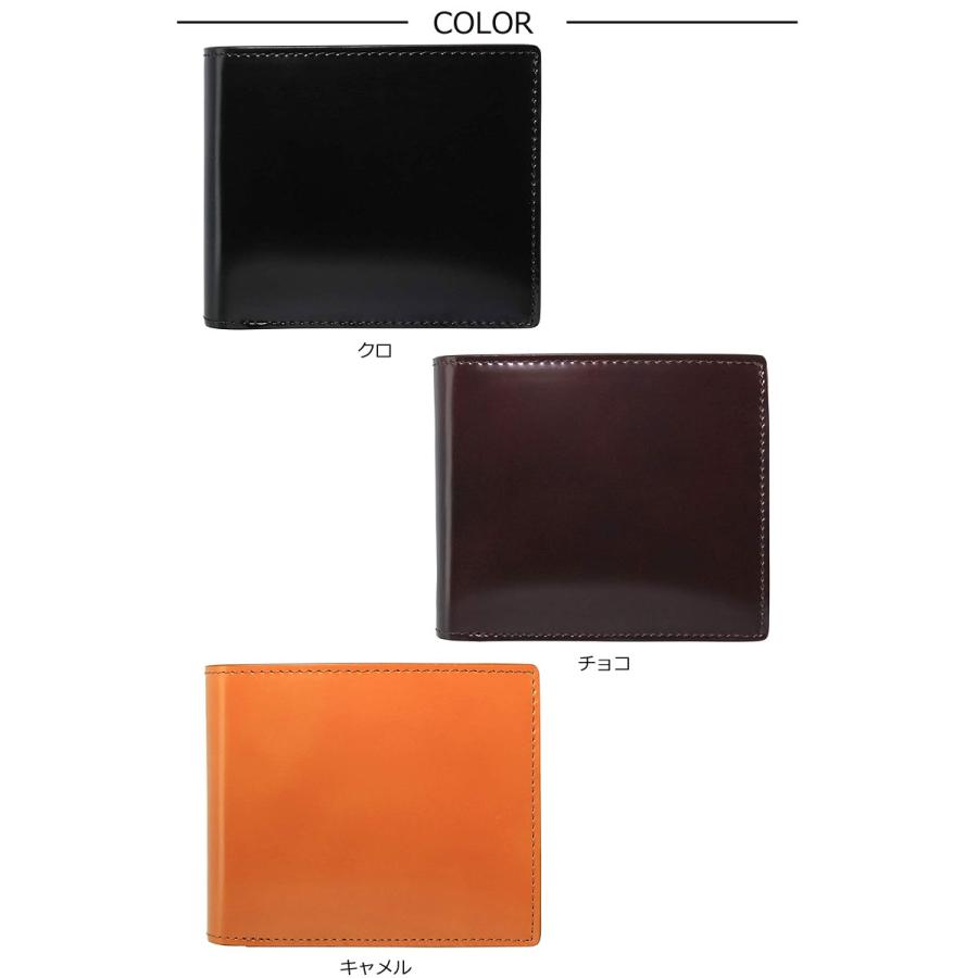 【閉店セール】PID ピーアイディー 二つ折り財布 コードバン Vasto ヴァスト 25262 正規取扱店 返品交換不可 | P.I.D | 06