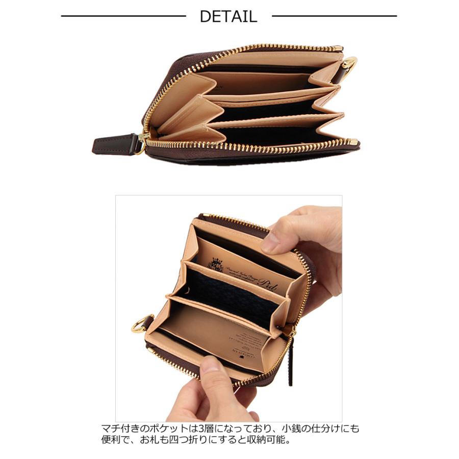 PID ピーアイディー コインケース コードバン Vasto ヴァスト 25266 正規取扱店 | P.I.D | 05