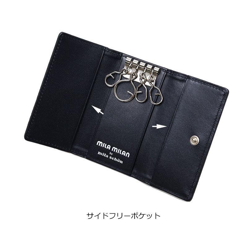 ミラミラン/【ミラ ミラン】キーケース　２５７６０１ mila milan ミラ・ミラン ポルタ キーケース メンズ レディース 257601