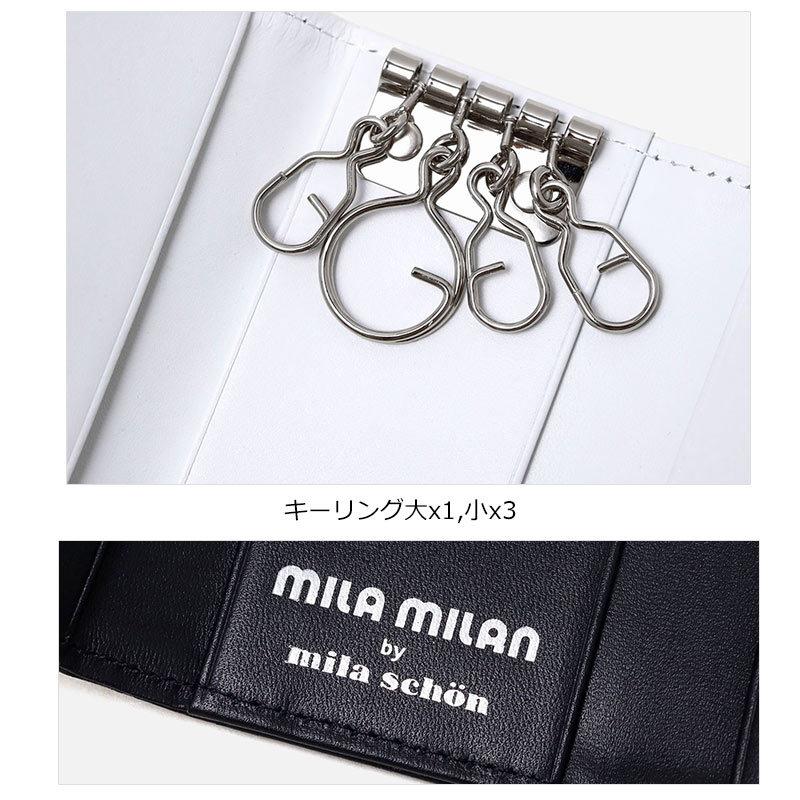 閉店セール/半額以下 mila milan ミラ・ミラン ポルタ キーケース メンズ レディース 257601 正規取扱店 返品交換不可 |  | 04