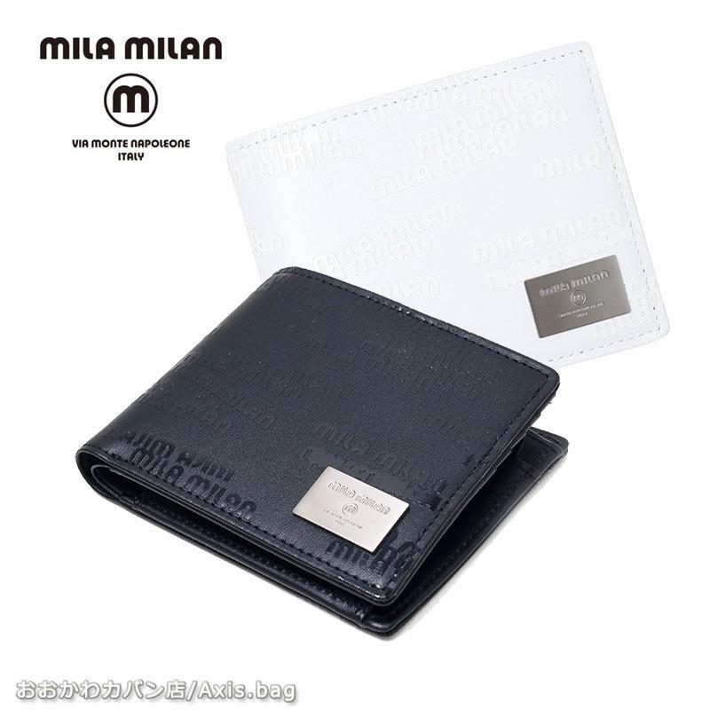 閉店セール/半額以下 mila milan ミラ・ミラン ポルタ 二つ折り財布　サイフ メンズ レディース 257602 正規取扱店 返品交換不可 メール便配送商品 | 