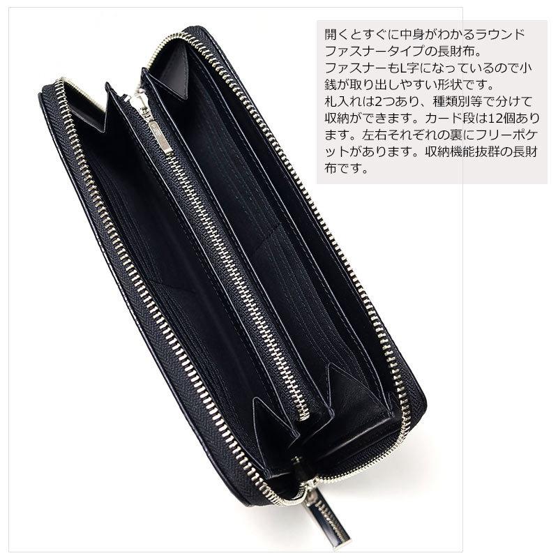 mila milan ミラ・ミラン ポルタ ラウンドファスナー長財布 サイフ