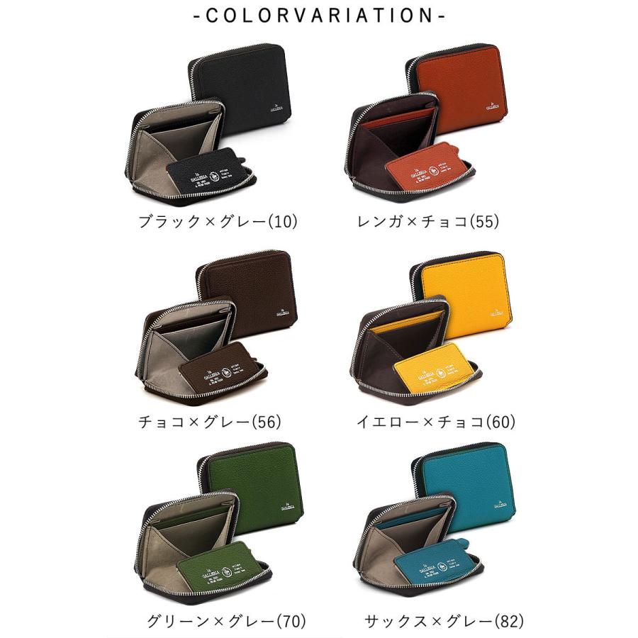 閉店セール/半額以下 ラ ガレリア la GALLERIA キーリング付きラウンドファスナー小銭入れ コインケース ジェネリコ 2620  返品交換不可 メール便配送商品 |  | 10