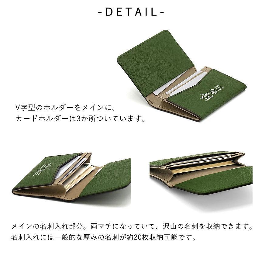 閉店セール/半額以下 ラ ガレリア la GALLERIA 名刺入れ カードケース Generico ジェネリコ 2621 正規取扱店 返品交換不可 メール便配送商品 |  | 03