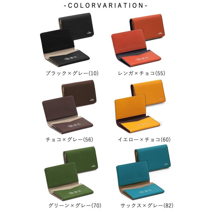 閉店セール/半額以下 ラ ガレリア la GALLERIA 名刺入れ カードケース Generico ジェネリコ 2621 正規取扱店 返品交換不可 メール便配送商品 |  | 04