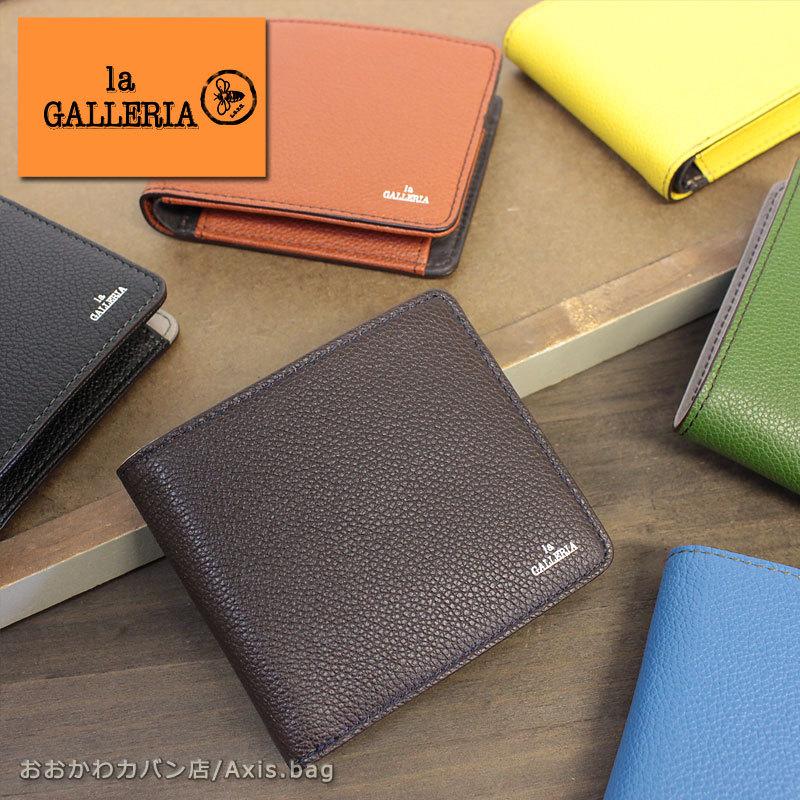 ラ ガレリア la GALLERIA 二つ折り財布 財布 Generico ジェネリコ 2622(北海道沖縄/離島別途送料) 正規取扱店 ラ ガレリア la GALLERIA 二つ折り財布 財布 Generico ジェネリコ 2622