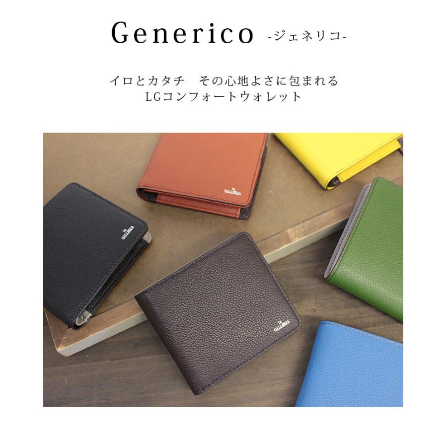 閉店セール/半額以下 ラ ガレリア la GALLERIA 二つ折り財布 財布 Generico ジェネリコ 2622/ラッピング不可 正規取扱店 返品交換不可 メール便配送商品 |  | 01