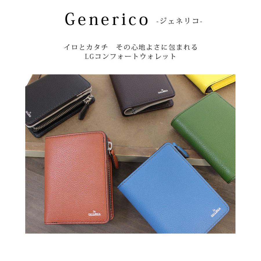 閉店セール/半額以下 ラ ガレリア la GALLERIA 縦型財布 財布 Generico ジェネリコ 2623 正規取扱店 返品交換不可 メール便配送商品 |  | 01