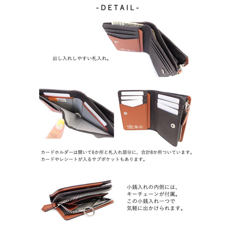 閉店セール/半額以下 ラ ガレリア la GALLERIA 縦型財布 財布 Generico ジェネリコ 2623 正規取扱店 返品交換不可 メール便配送商品 |  | 03