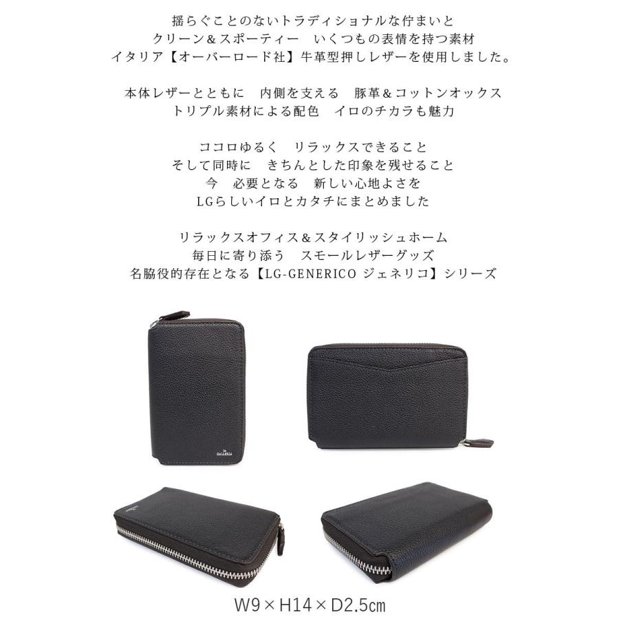 ラ ガレリア la GALLERIA ラウンドファスナー縦型財布 財布 Generico ジェネリコ 2624 正規取扱店 |  | 08