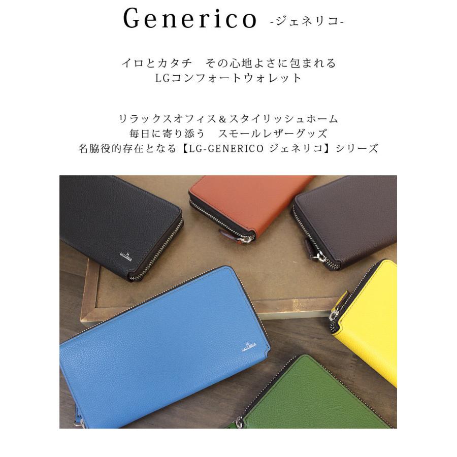 閉店セール/半額以下 ラ ガレリア la GALLERIA ラウンドファスナー長財布 財布 Generico ジェネリコ 2625  返品交換不可 |  | 01