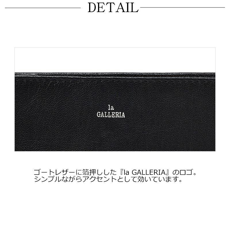青木鞄 薄型 セカンド バッグ ラ ガレリア la GALLERIA テット Tetto 2741 ブラック メンズ 山羊革 ゴートレザー 冠婚葬祭 慶弔 フォーマル 正規取扱店 | la GALLERIA | 04