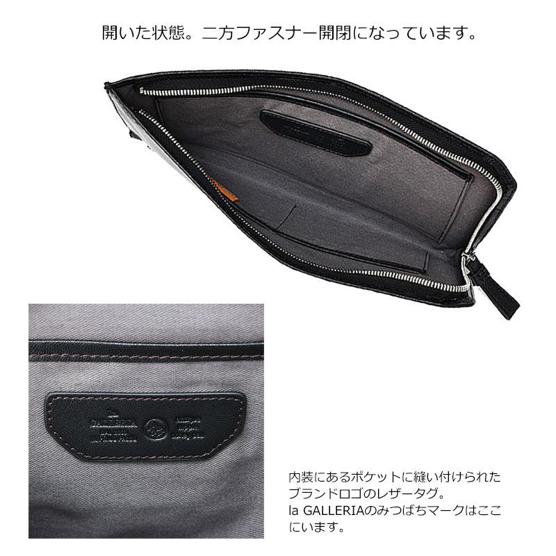 青木鞄 薄型 セカンド バッグ ラ ガレリア la GALLERIA テット Tetto 2741 ブラック メンズ 山羊革 ゴートレザー 冠婚葬祭 慶弔 フォーマル 正規取扱店 | la GALLERIA | 05