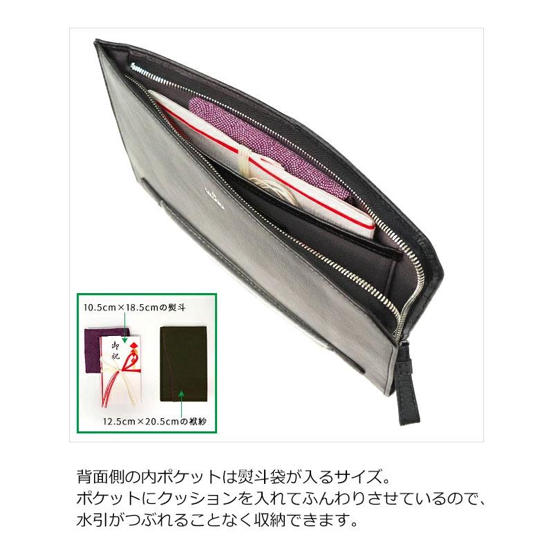 青木鞄 薄型 セカンド バッグ ラ ガレリア la GALLERIA テット Tetto 2741 ブラック メンズ 山羊革 ゴートレザー 冠婚葬祭 慶弔 フォーマル 正規取扱店 | la GALLERIA | 08