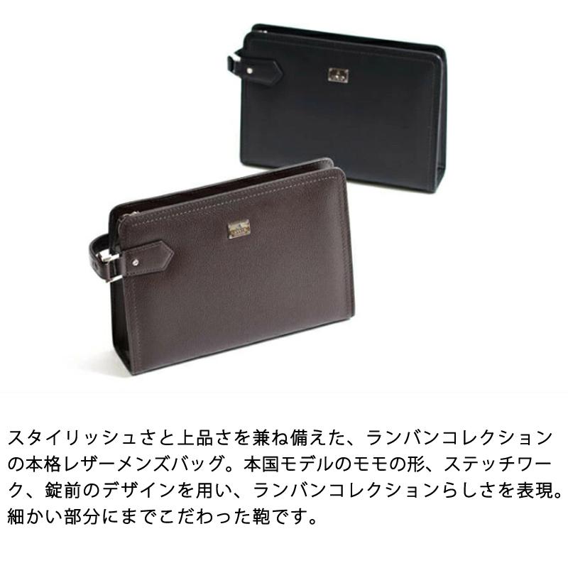 LANVIN COLLECTION ランバン コレクション マクシム レザーセカンド