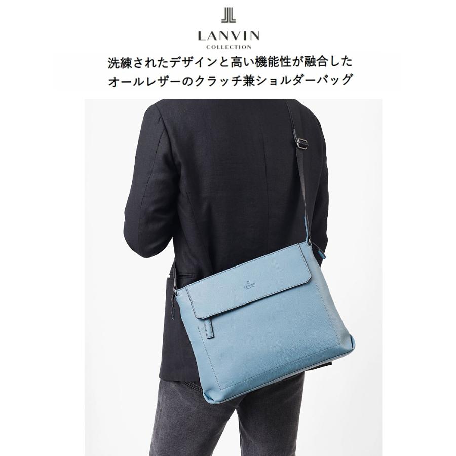 ランバン コレクション LANVIN COLLECTION カンヌ レザーショルダーバッグ A4 13インチノートPC対応 日本製 本革 牛革 285113 | LANVIN COLLECTION | 01
