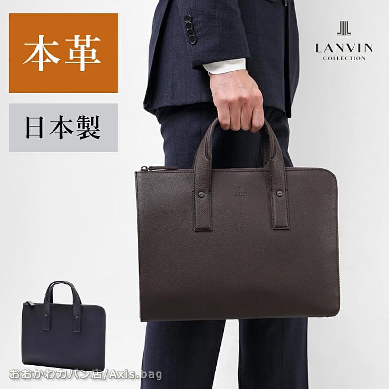 LANVIN COLLECTION ランバン コレクション ルーヴル レザービジネス