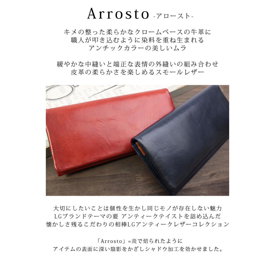 ラ ガレリア la GALLERIA 長財布 アロースト 2974 正規取扱店 : Axis 