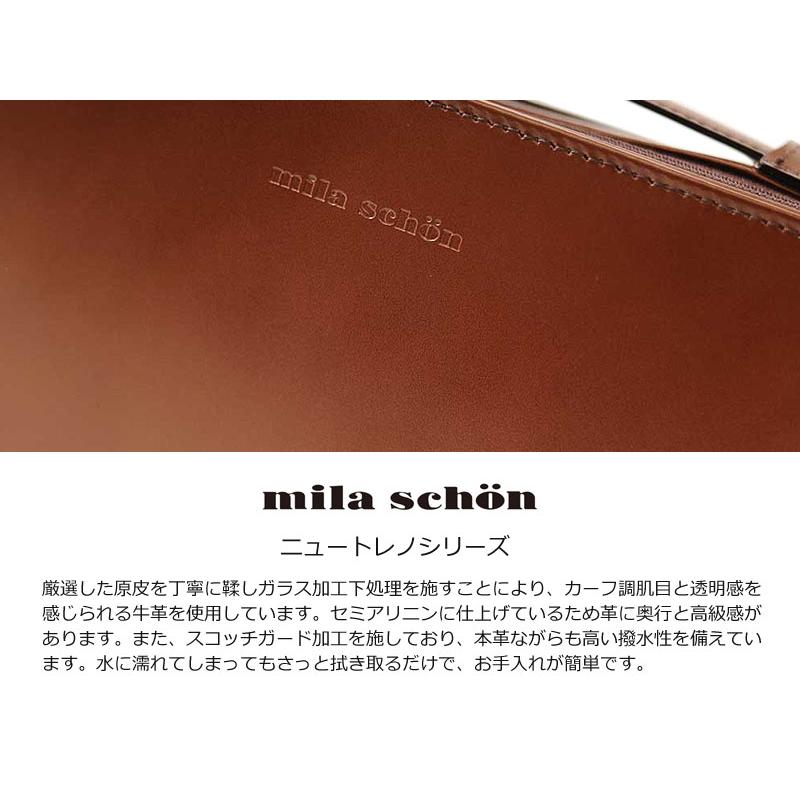 mila schon（ミラショーン） レザーセカンドバッグ ダブルルーム 日本