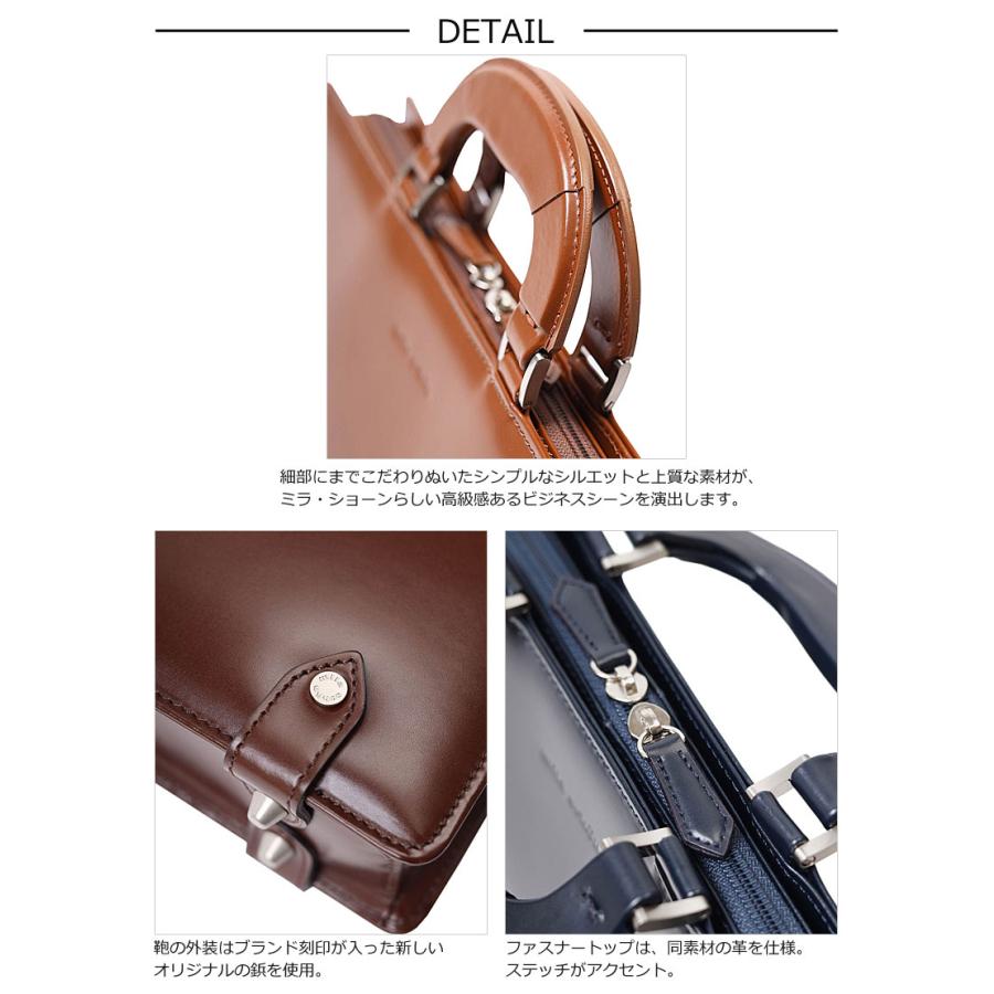 mila schon（ミラショーン） レザービジネスバッグ A4ジャスト 日本製